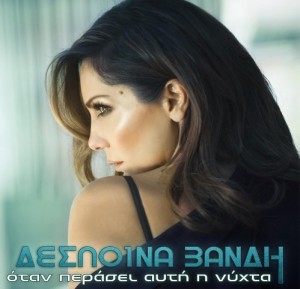 Δέσποινα Βανδή