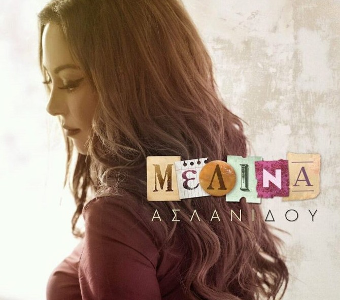 Μελίνα Ασλανίδου - Νέος Δίσκος