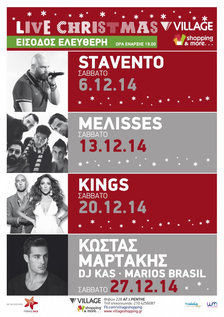 Stavento, Μέλισσες, KINGS, Κώστας Μαρτάκης στο Village Shopping & More