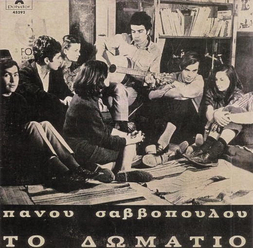 ΠΑΝΟΣ ΣΑΒΒΟΠΟΥΛΟΣ – Το Δωμάτιο LP, Polydor 45292 – 1968 16/5/2010: «Έκλεισε» στα 1903$ ή 1617€