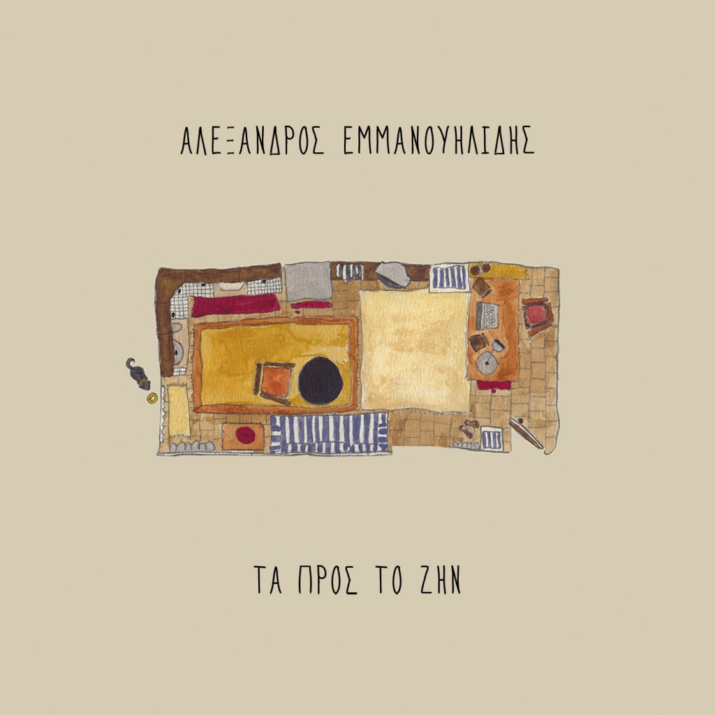 ta pros to zin cover