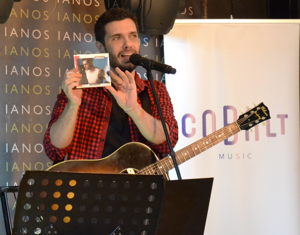 stratis vathies anapnoes