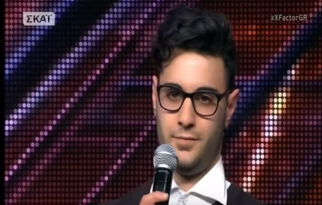 Ίαν Στρατής