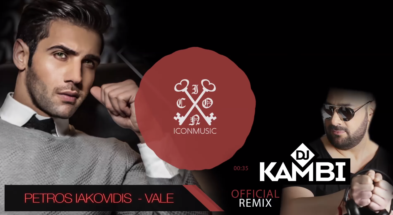 "Βάλε ( Dj Kambi Remix)" - Πέτρος Ιακωβίδης | Άκουσέ το!