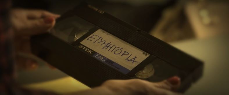 Χρήστος Σεβαστός