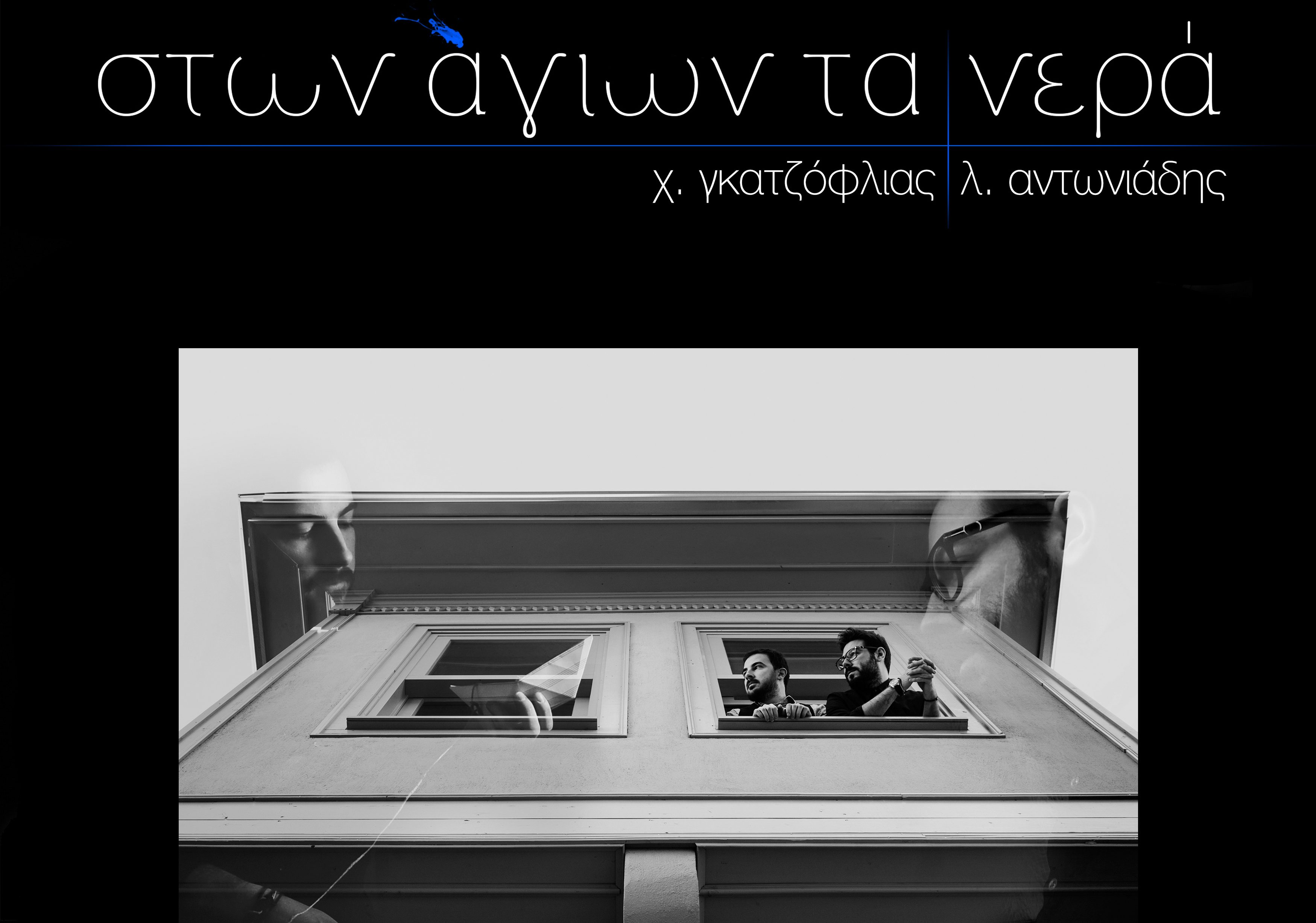 Κική Τσαλίκη