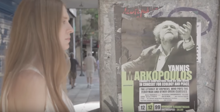"Πότε θα ξαναβρεθούμε" - Γιάννης Μάρκόπουλος & Γιώργος Νικηφόρου Ζερβάκης | Δείτε το νέο βίντεο κλιπ