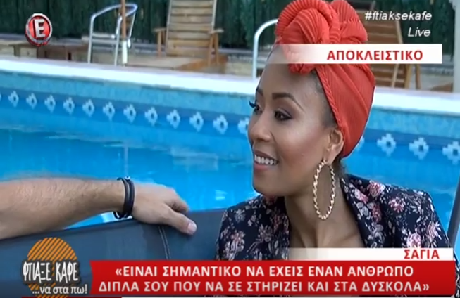 Shaya : Το πρόβλημα υγείας που ξεπέρασε (video)