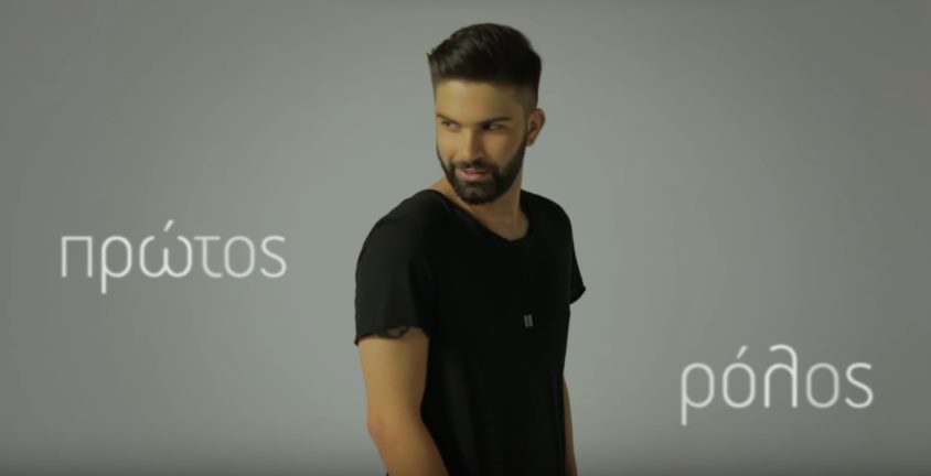 Ανδρέας Λέοντας - Πρώτος ρόλος