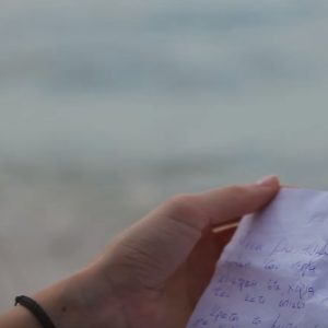 Νικόλας Ραπτάκης-Δεν τολμώ