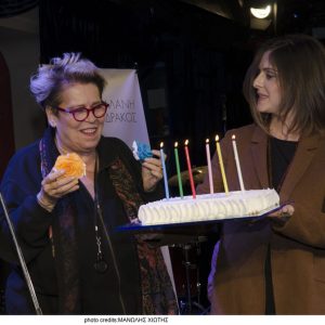 Δήμητρα Γαλάνη