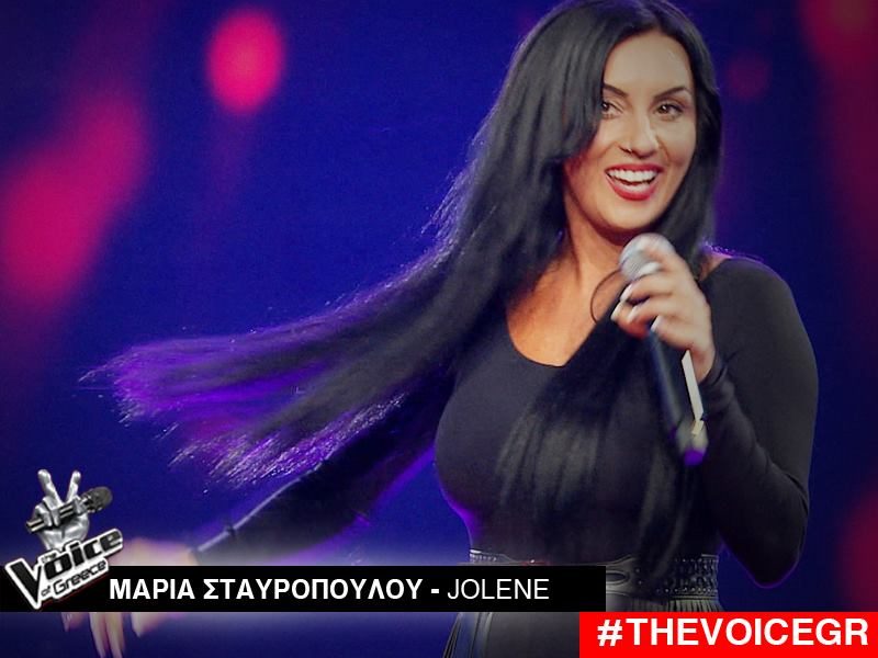 Μαρία Σταυροπούλου-Jolene