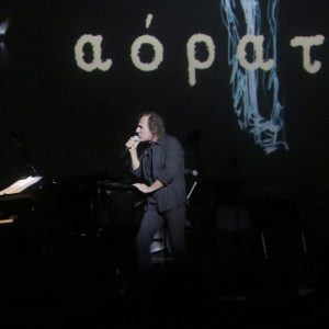 Θέατρο Παλλάς