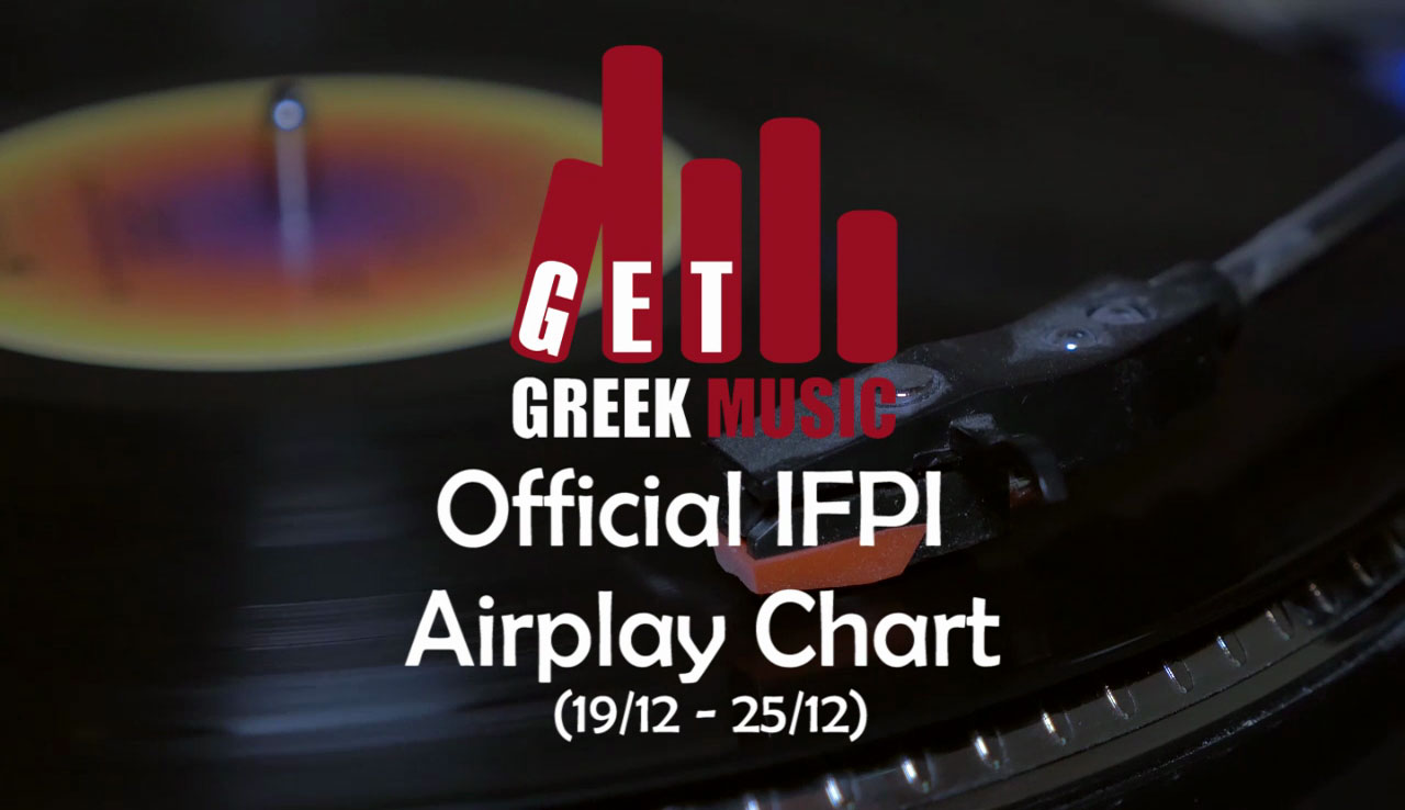 Official Greek Airplay Chart 51