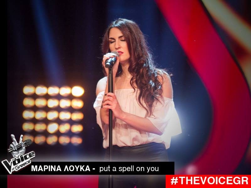 Μαρίνα Λουκά - I put a spell on you