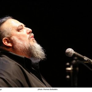 Πλιάτσικας και Foxmoor Γυάλινο μουσικό Θέατρο