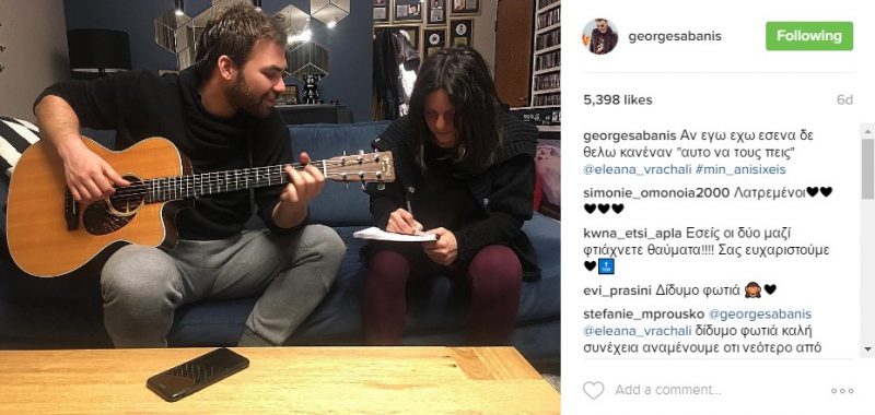 Σαμπάνης - Χριστούγεννα 2016 - 2017