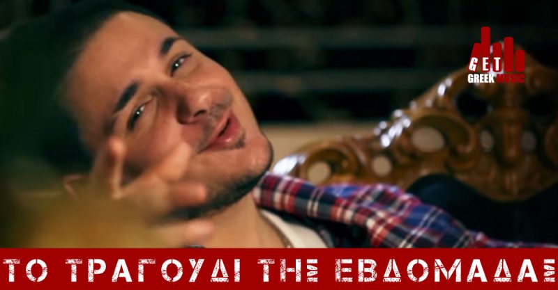 Φέτος τα Χριστούγεννα - Stan