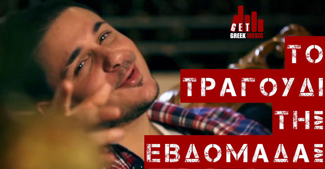Φέτος τα Χριστούγεννα - Stan