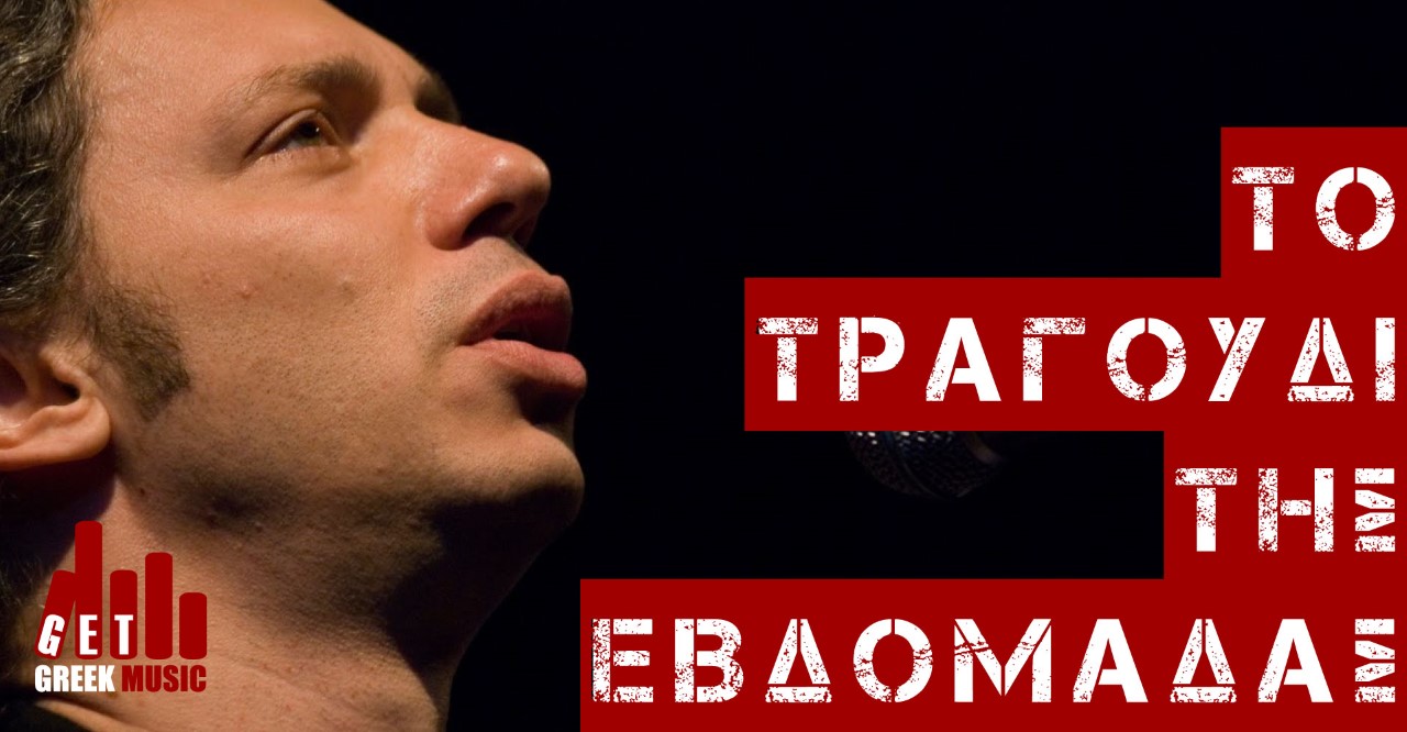 Αλκίνοος Ιωαννίδης - Προσκυνητής