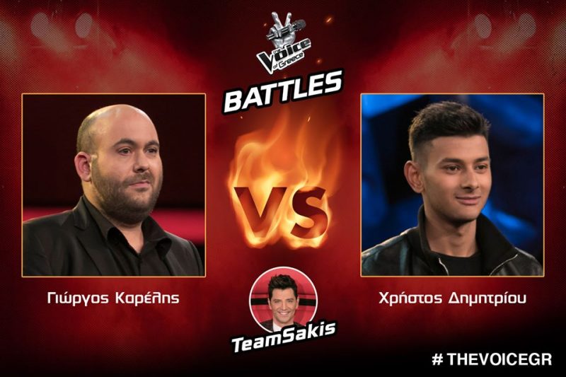 Γιώργος Καρέλης VS Χρήστος Δημητρίου