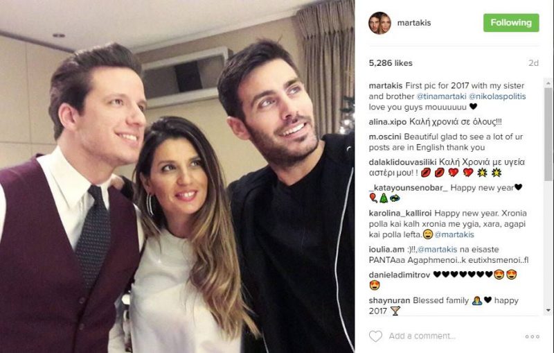 Κώστας Μαρτάκης - Πρωτοχρονιά 2017