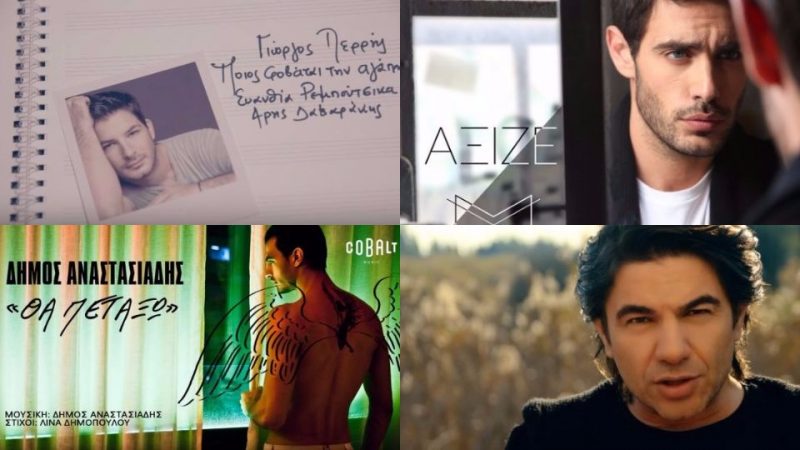 Νέες κυκλοφορίες του Ιανουαρίου 2017