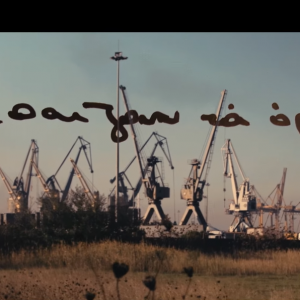 Νότης Σφακιανάκης - Προξενιό