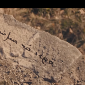 Νότης Σφακιανάκης - Προξενιό