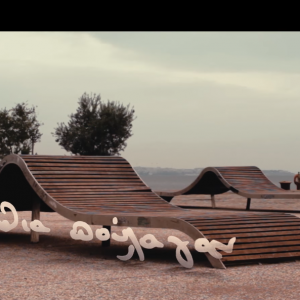 Νότης Σφακιανάκης - Προξενιό