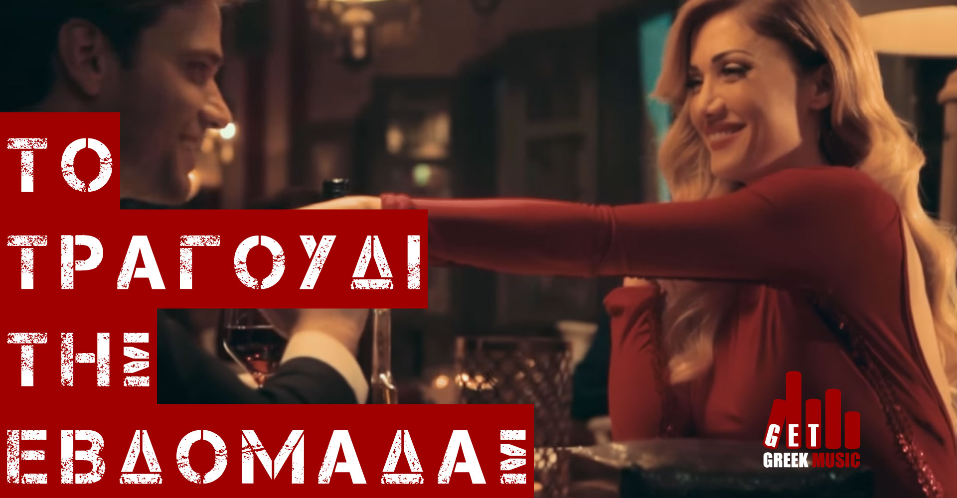 Στέλλα Καλλή - Πλάτη