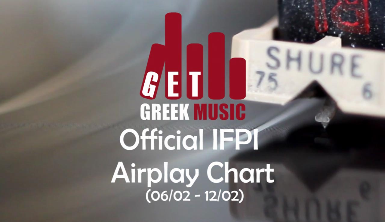 Airplay Chart 6η εβδομάδα 2017