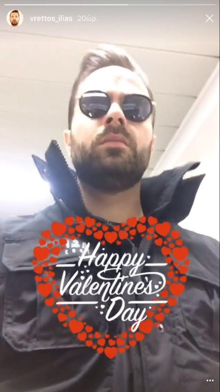 Happy Valentine's Day