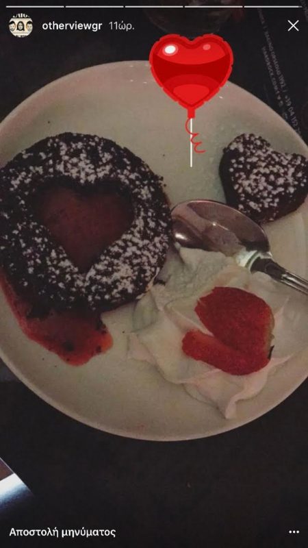 Happy Valentine's Day