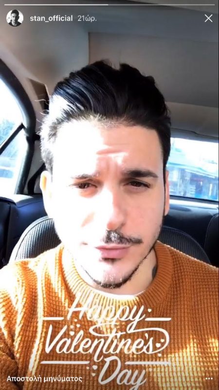 Happy Valentine's Day