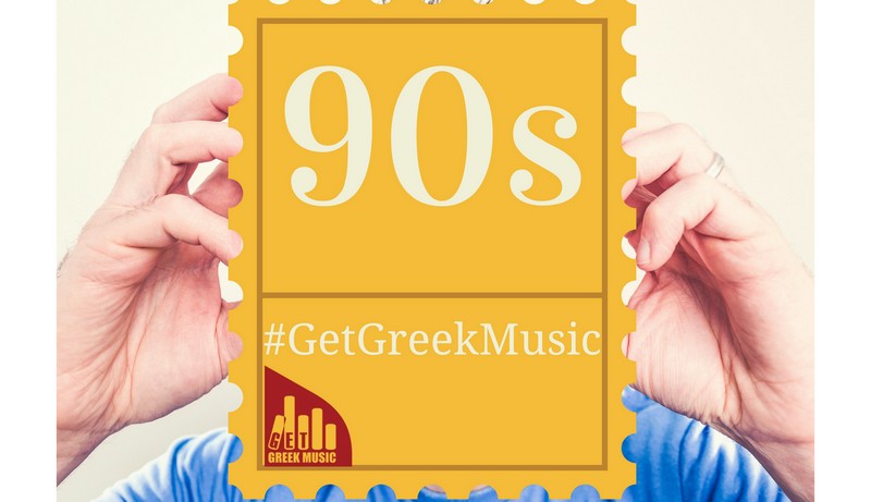 cult και 90s ελληνικά τραγούδια