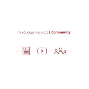 GetGreekMusic - Μια σύντομη περιγραφή (3)