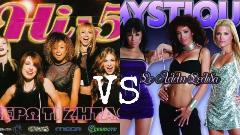 Hi-5 VS Mystique