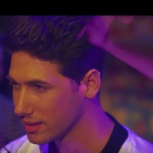 Έρωτας είναι