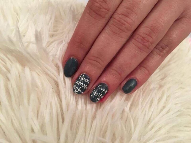 Θαυμάστρια του Stan 