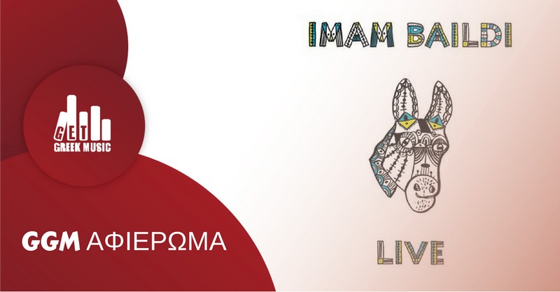 Τα αγαπημένα μας τραγούδια από Imam Baildi
