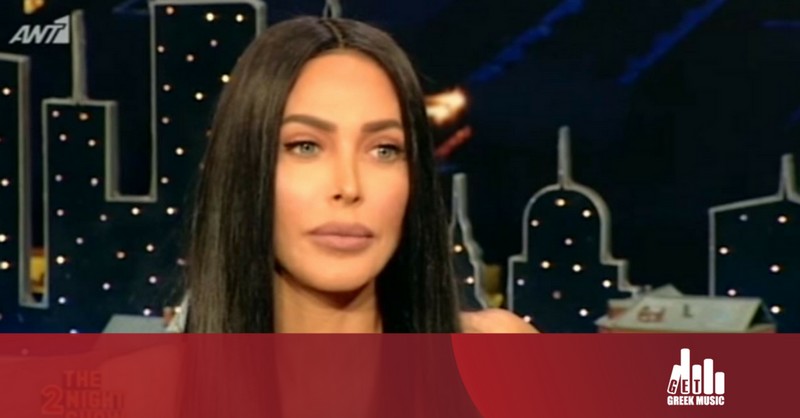 H Αμαρυλλίς μιλά για τον Παντελή Παντελίδη