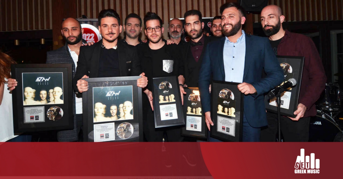 Όλα όσα έγιναν στην απονομή του πλατινένιου δίσκου του STAN