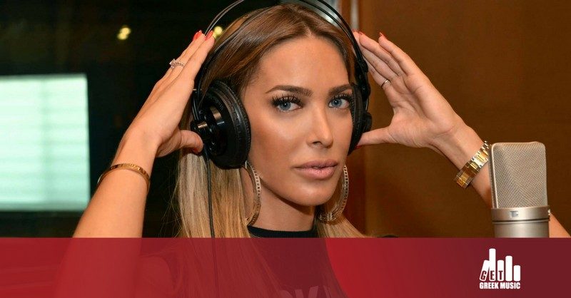 Η Αμαρυλλίς παίρνει το όπλο της και σημαδεύει την επιτυχία