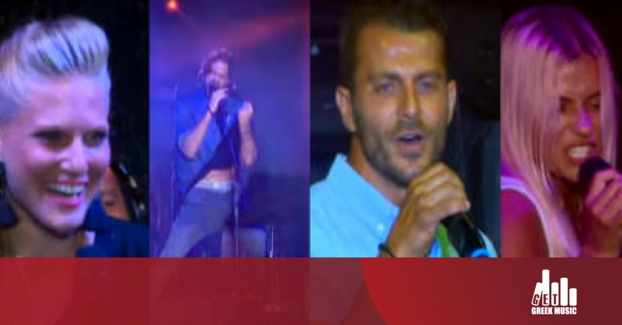 Οι ερμηνείες των παικτών του Survivor στο πάρτι της ένωσης