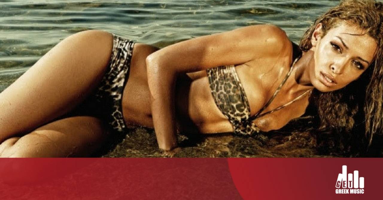 Ελένη Φουρέιρα