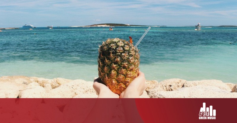 άκρως καλοκαιρινά τραγούδια