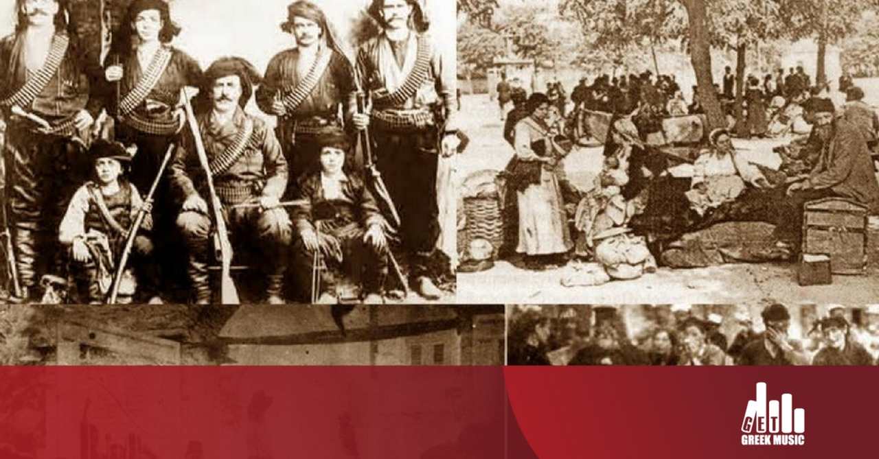 Ημέρα μνήμης της γενοκτονίας των Ποντίων