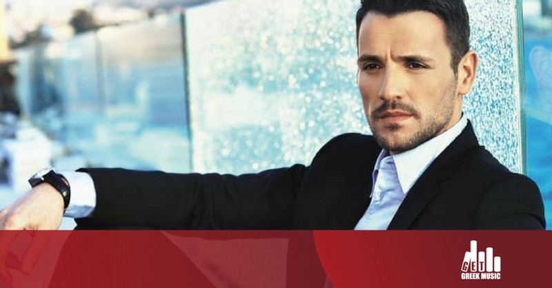 Ερωτευμένος