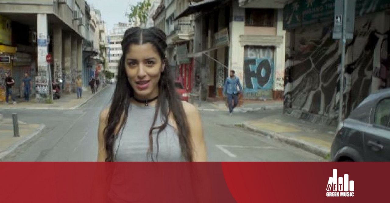 video clips που γυρίστηκαν στα στενά της Αθήνας